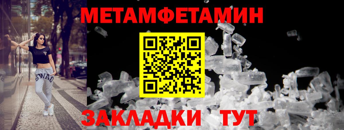 Amphetamine 97% Клинцы