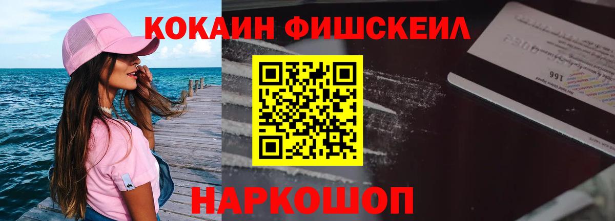COCAIN  Кокаин 98%  Вход с VPN  Клинцы  Cocaine Боливия 