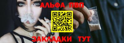 винт Ирбит