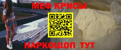 винт Ирбит