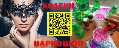 винт Ирбит