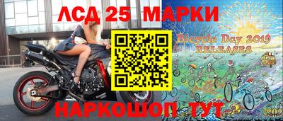 2c-b Ипатово