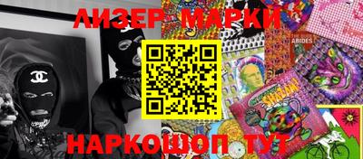 кокаин Изобильный