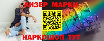 2c-b Ипатово
