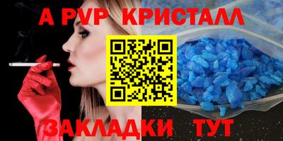 винт Ирбит
