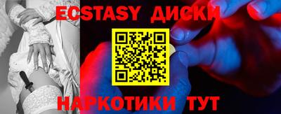 2c-b Ипатово