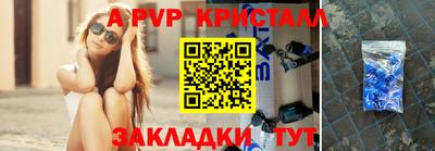 винт Ирбит