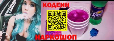 2c-b Ипатово