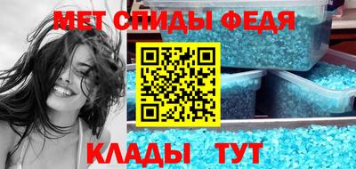 2c-b Ипатово