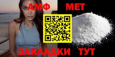 винт Ирбит