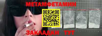 винт Ирбит