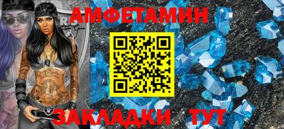 винт Ирбит