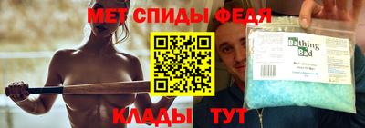 винт Ирбит