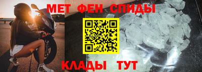 2c-b Ипатово
