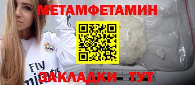 2c-b Ипатово