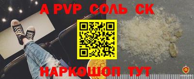 2c-b Ипатово