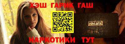 кокаин Изобильный