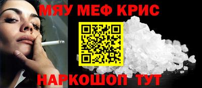 2c-b Ипатово