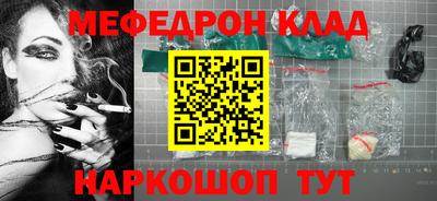 2c-b Ипатово