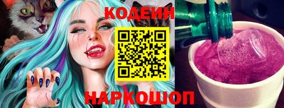 кокаин Изобильный