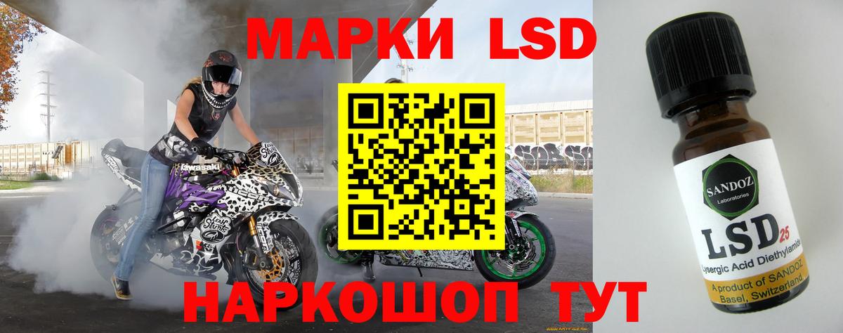 ЛСД экстази кислота Клинцы