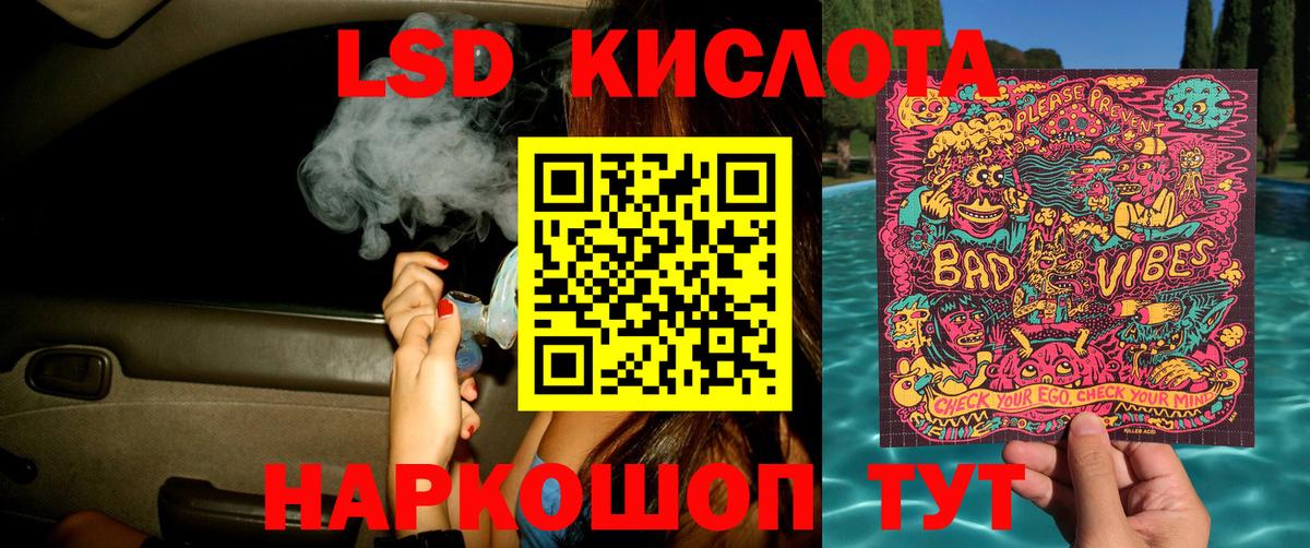Марки NBOMe 1,5мг  Вход с VPN  Клинцы  Марки NBOMe 1,5мг 
