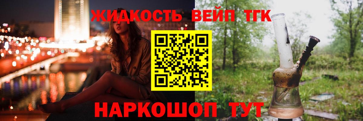 А ПВП Клинцы