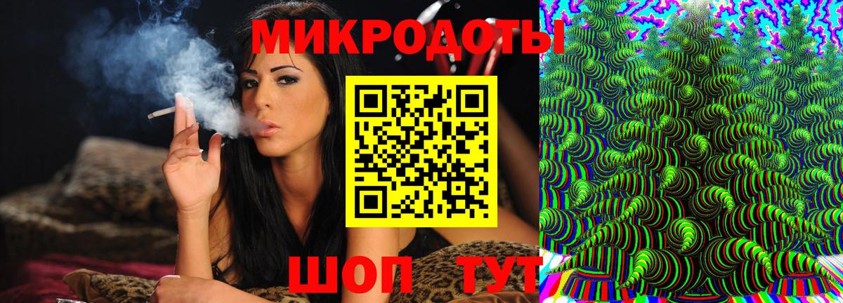 Псилоцибиновые грибы мицелий  Вход с VPN  Клинцы 