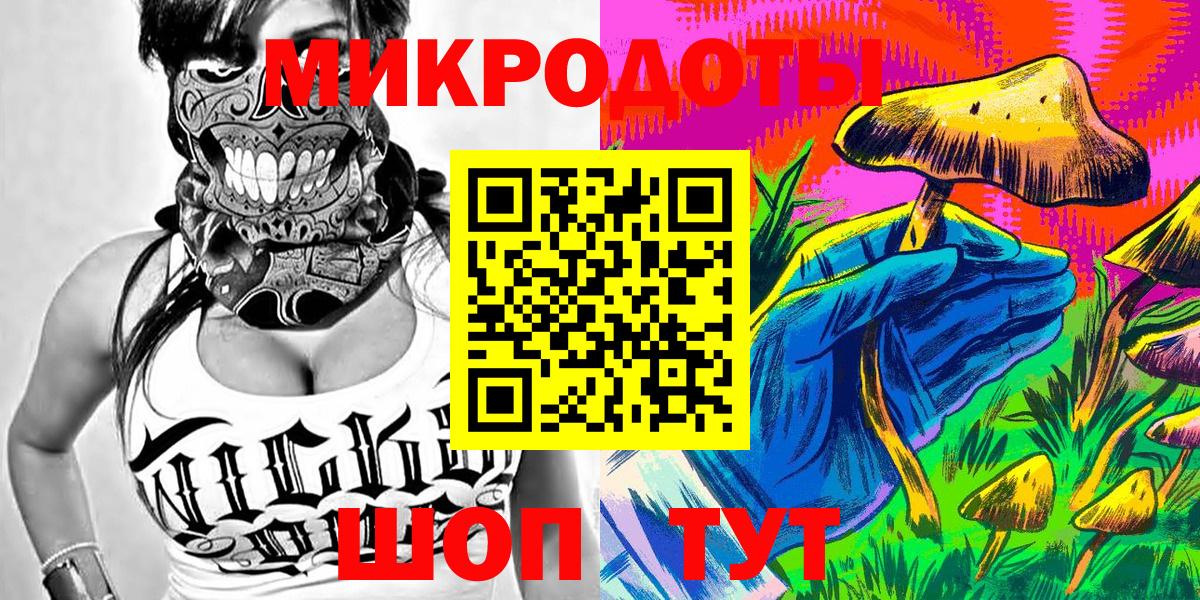 Псилоцибиновые грибы MAGIC MUSHROOMS Клинцы