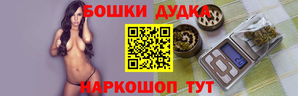 Бошки Шишки White Widow  Вход с VPN  Бошки марихуана VHQ  Клинцы  МАРИХУАНА конопля  Шишки марихуана индика 